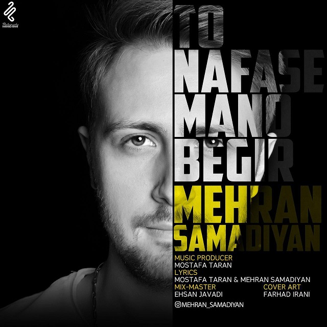 Mehran Samadiyan - To Nafase Mano Begir