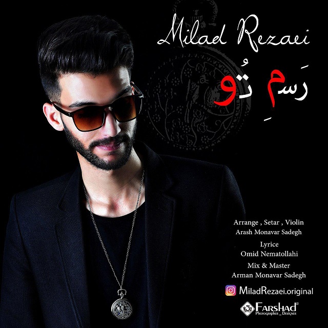 Milad Rezaei - Rasme To