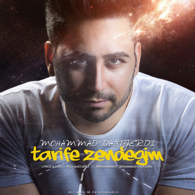 Mohammad Dastjerdi - Tarife Zendegim