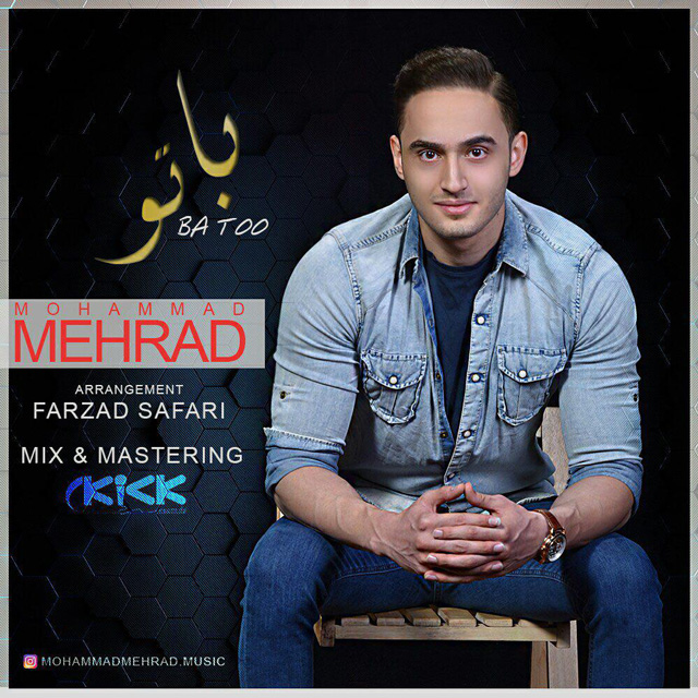 Mohammad Mehrad - Ba Too