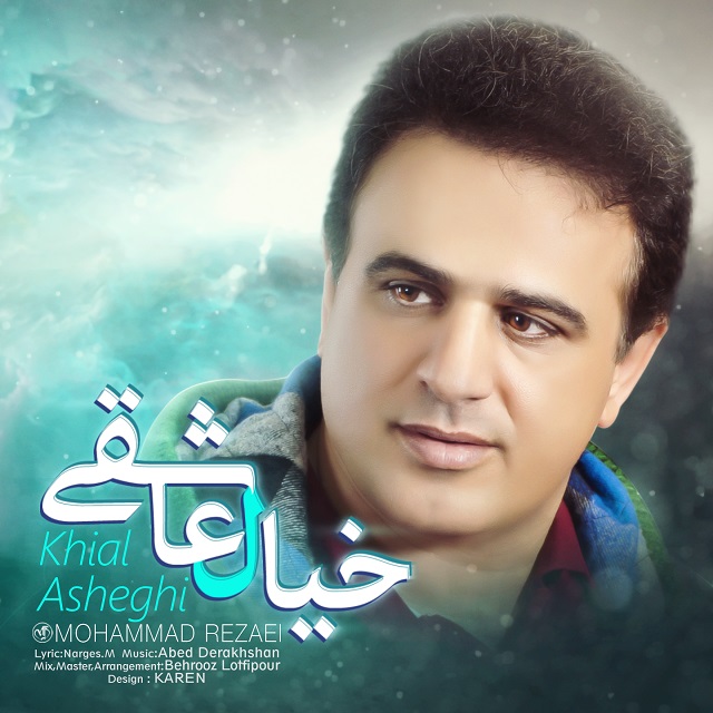 Mohammad Rezaei - Khial Asheghi