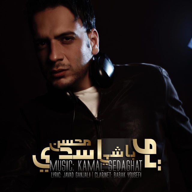 Mohsen Asadi - To Bashi