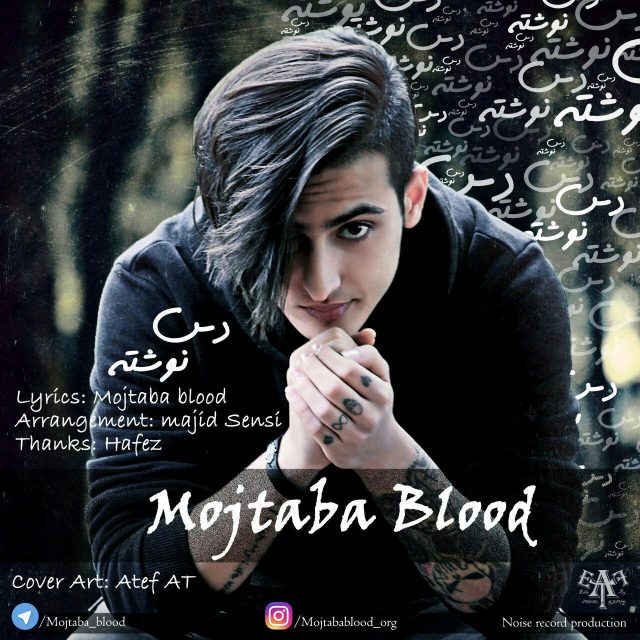 Mojtaba Blood - Dast Neveshte