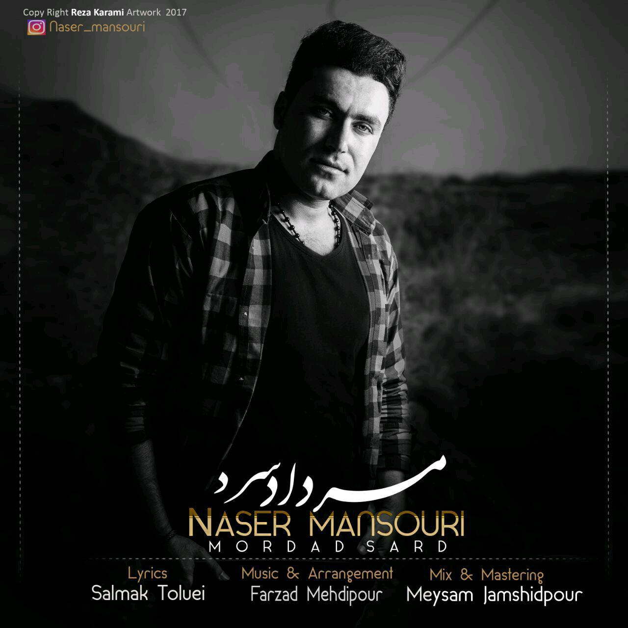 Naser Mansouri - Mordad e Sard