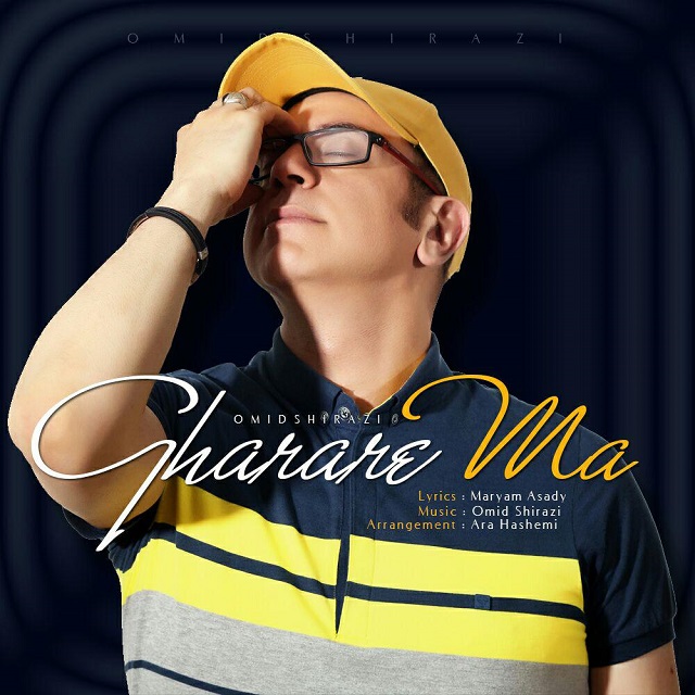 Omid Shirazi - Gharare Ma