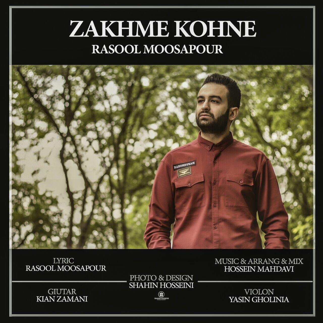 Rasoul Mousapour - Zakhme Kohne