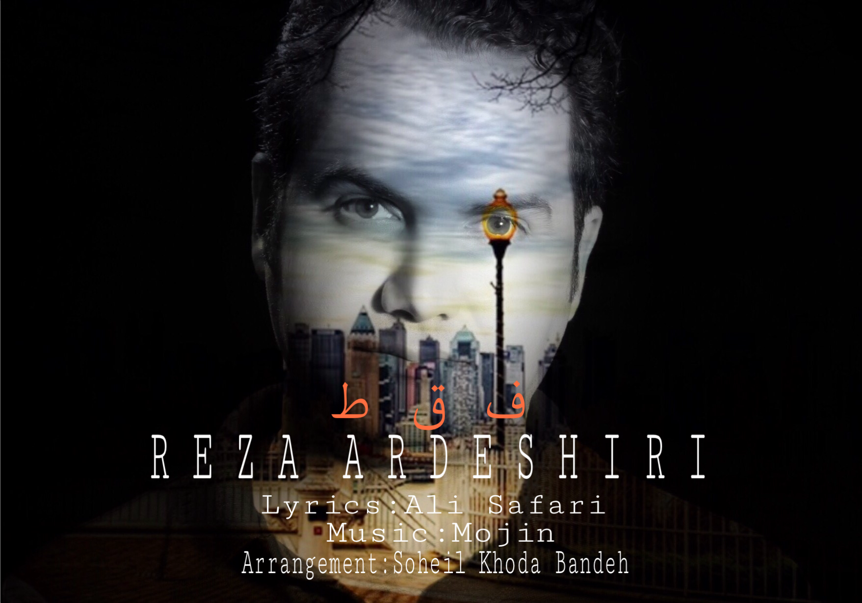 Reza Ardeshiri - Faghat