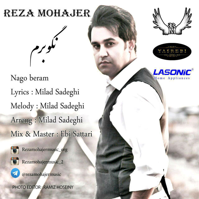 Reza Mohajer - Nagoo Beram