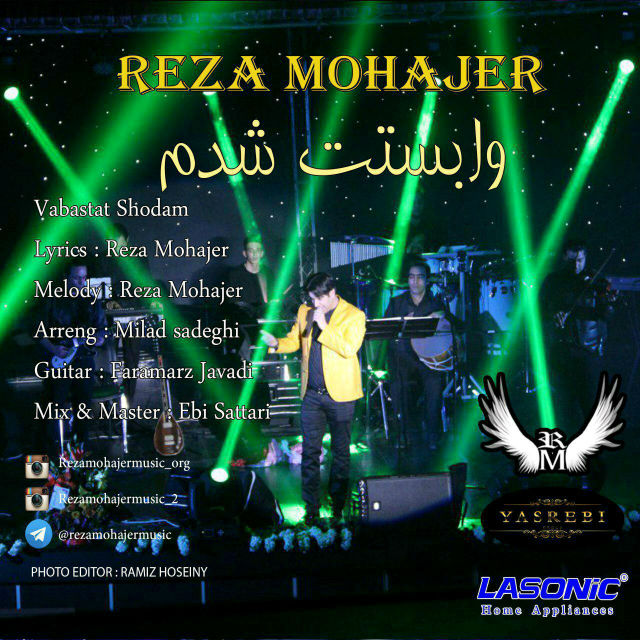 Reza Mohajer - Vabastat Shodam