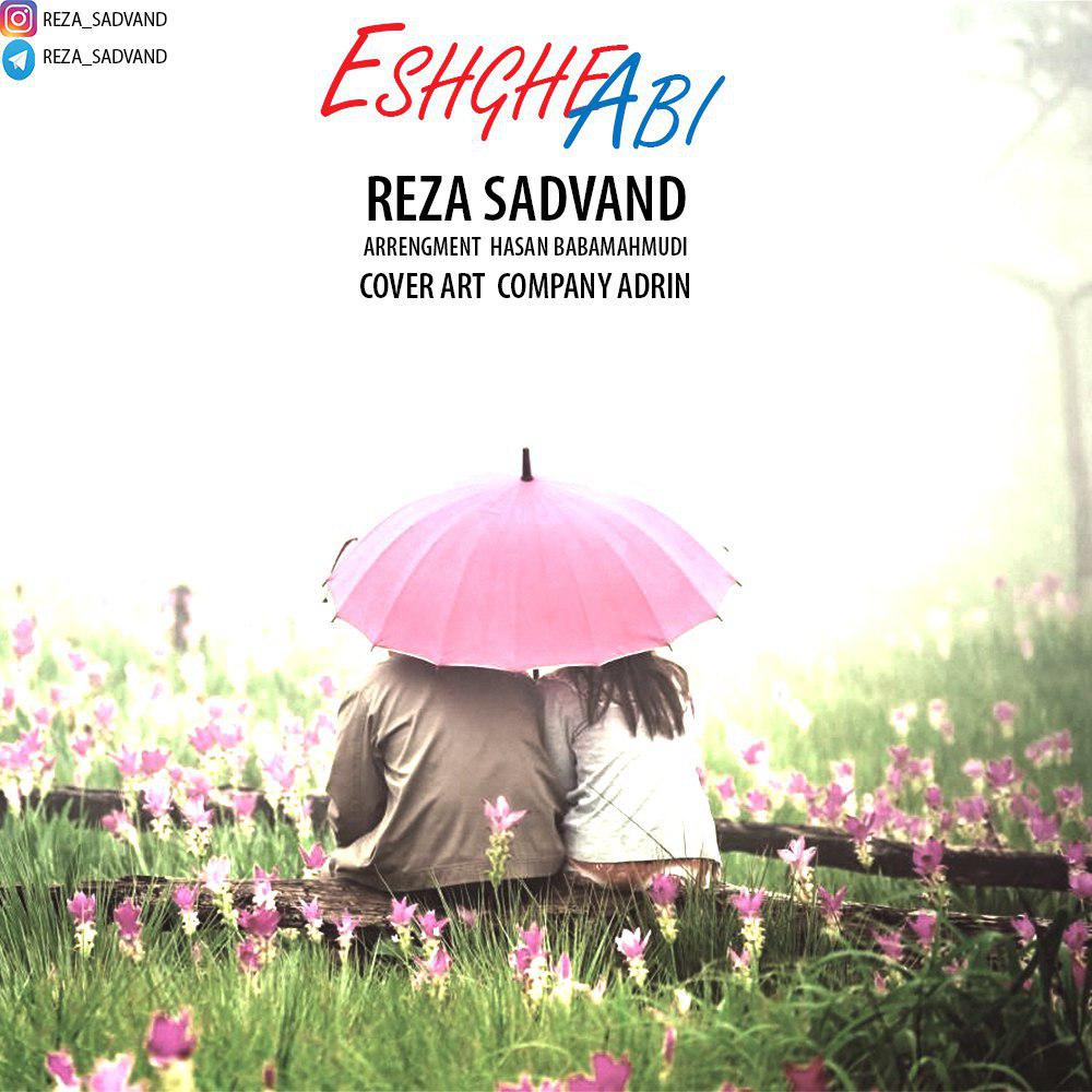 Reza Sadvand - Eshghe Abi