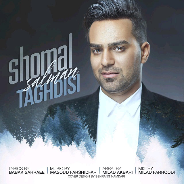 Salman Taghdisi - Shomal