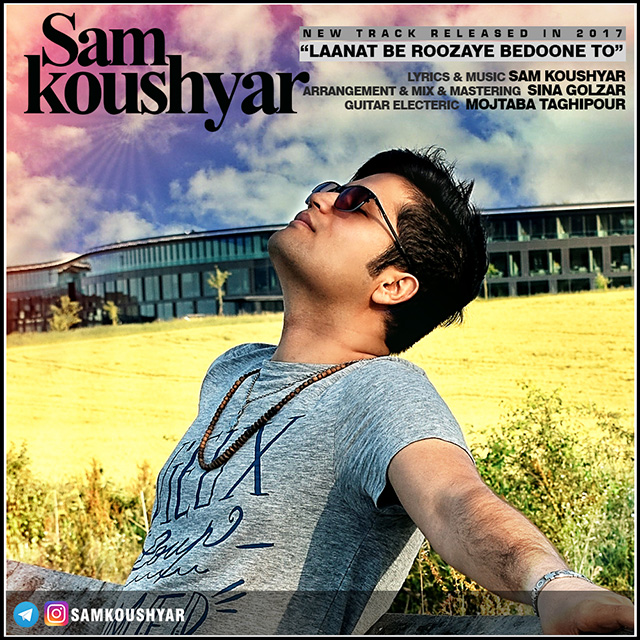 Sam Koushyar - Laanat Be Roozaye Bedoone To