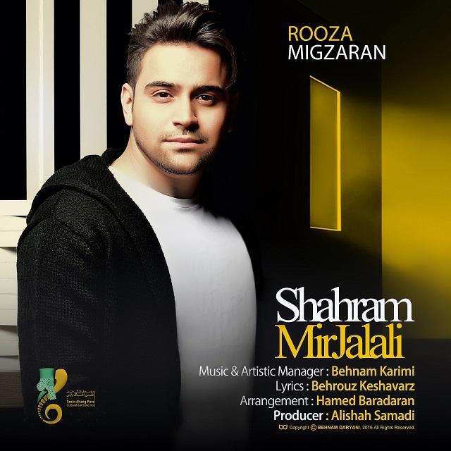 Shahram Mirjalali - Rooza Migzaran