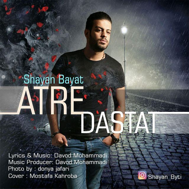 Shayan Bayati - Atre Dastat