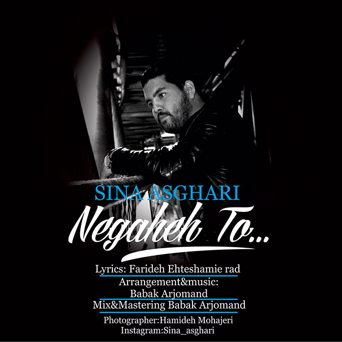 Sina Asghari - Negahe To