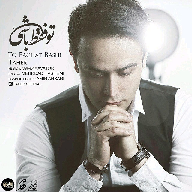 Taher - To Faghat Bashi