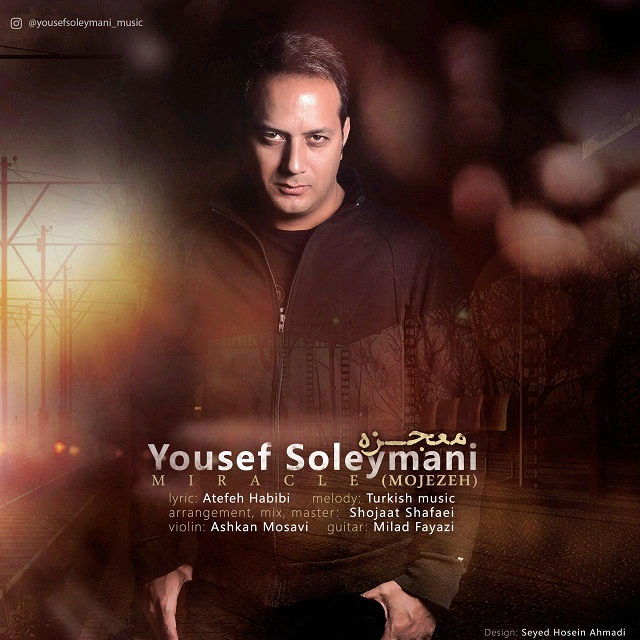 Yousef Soleymani - Mojezeh