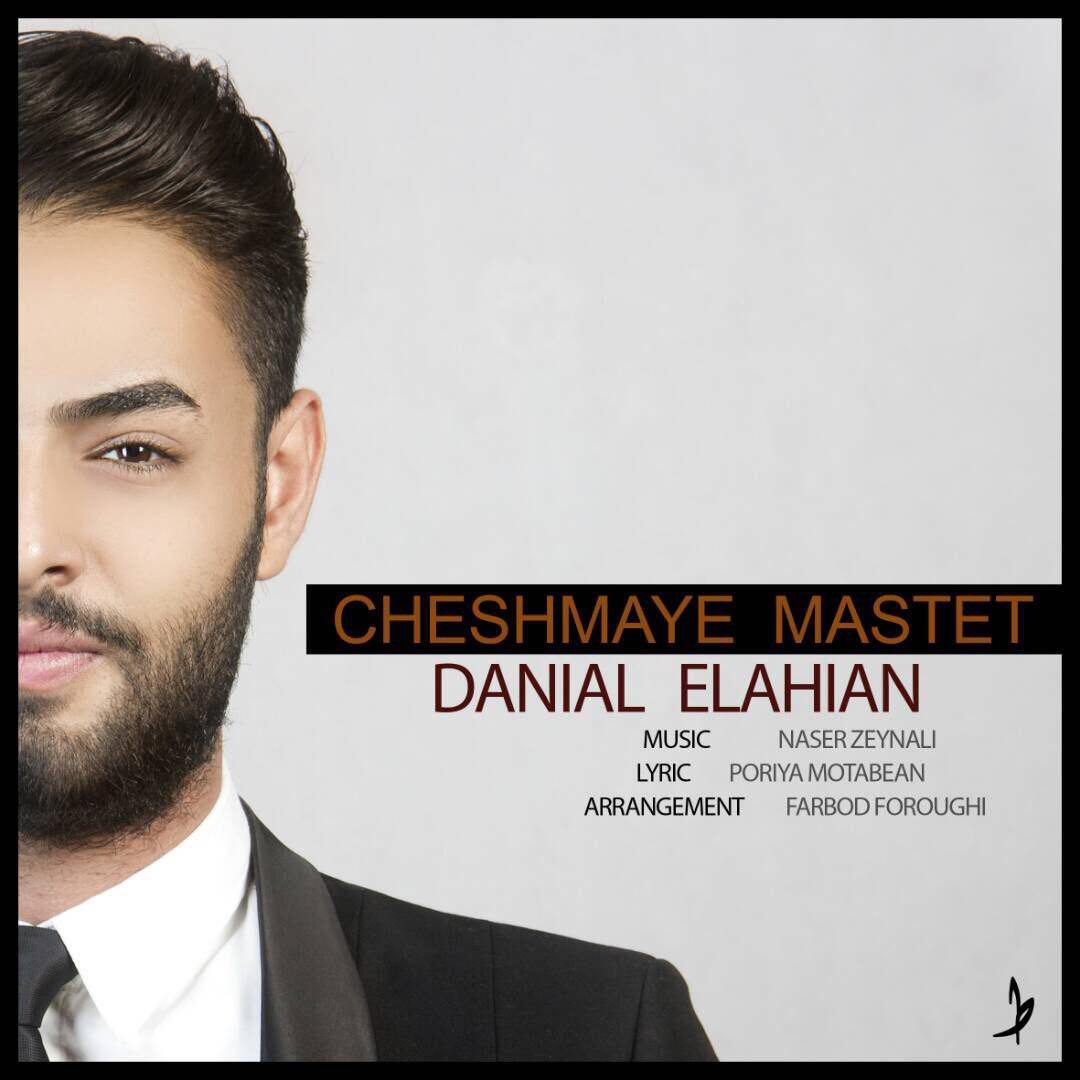 Danial Elahian - Cheshmaye Mastet