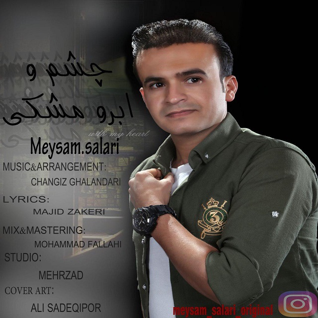 Meysam Salari – Cheshmo Abro Meshki