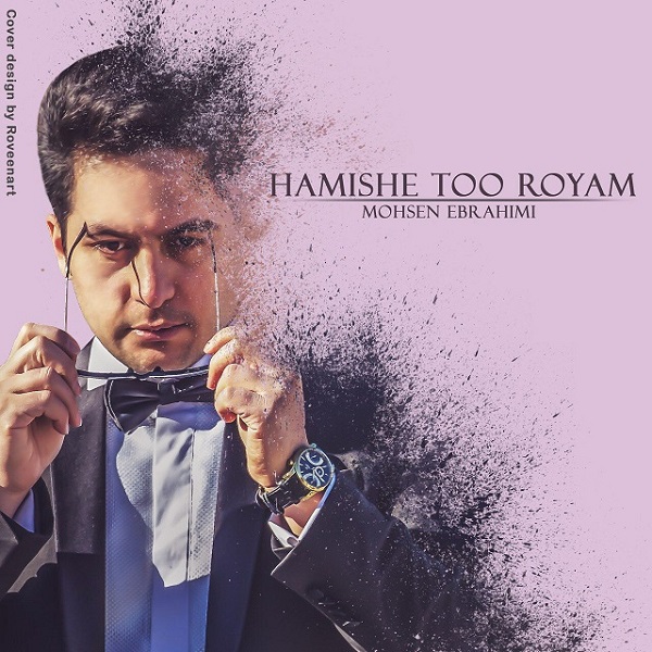 Mohsen Ebrahimi - Hamishe Too Royam