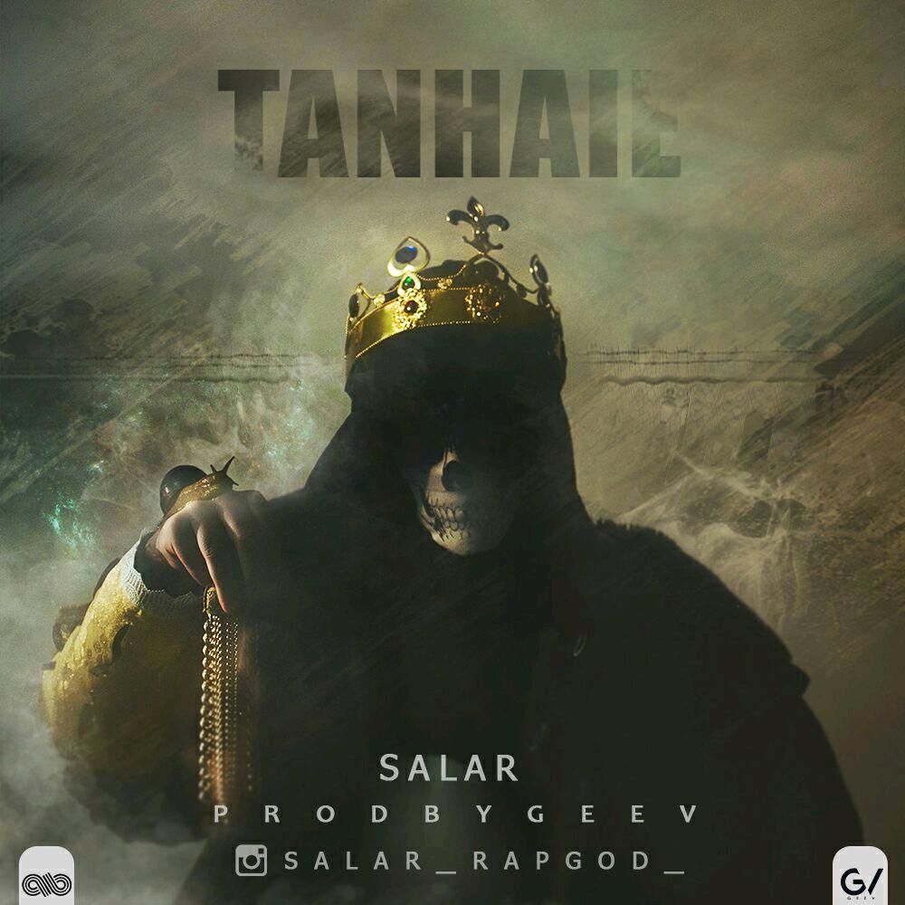 Salar - Tanhaei