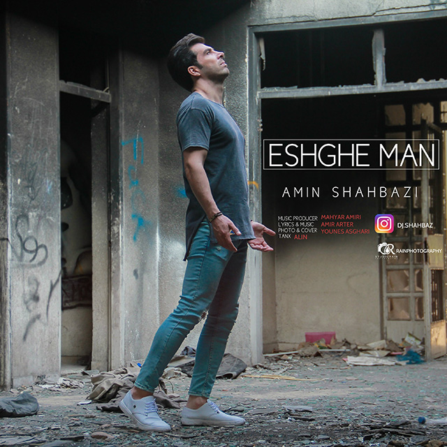 Amin Shahbazi - Eshghe Man