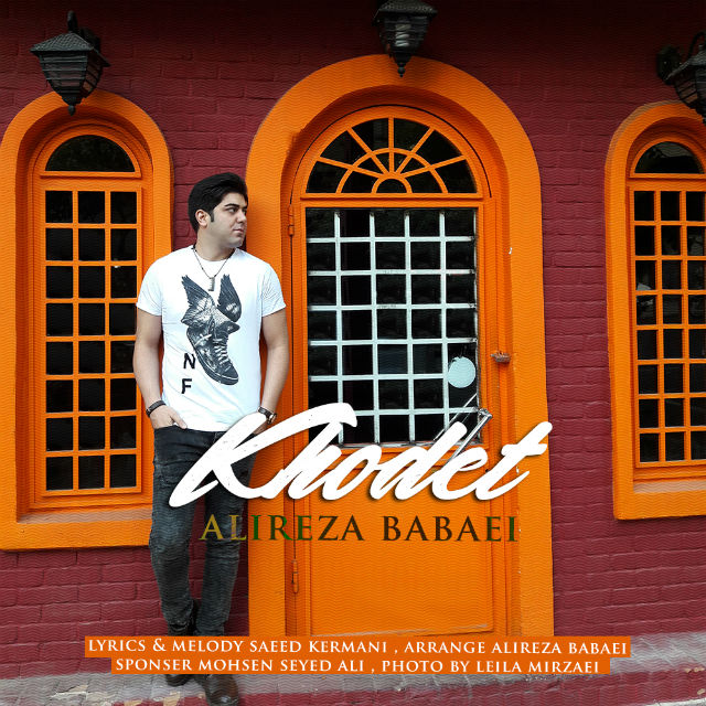 Alireza Babaei - Khodet