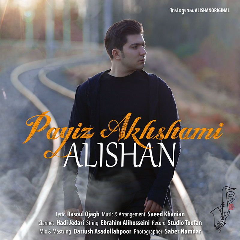 Alishan - Payiz Akhshami