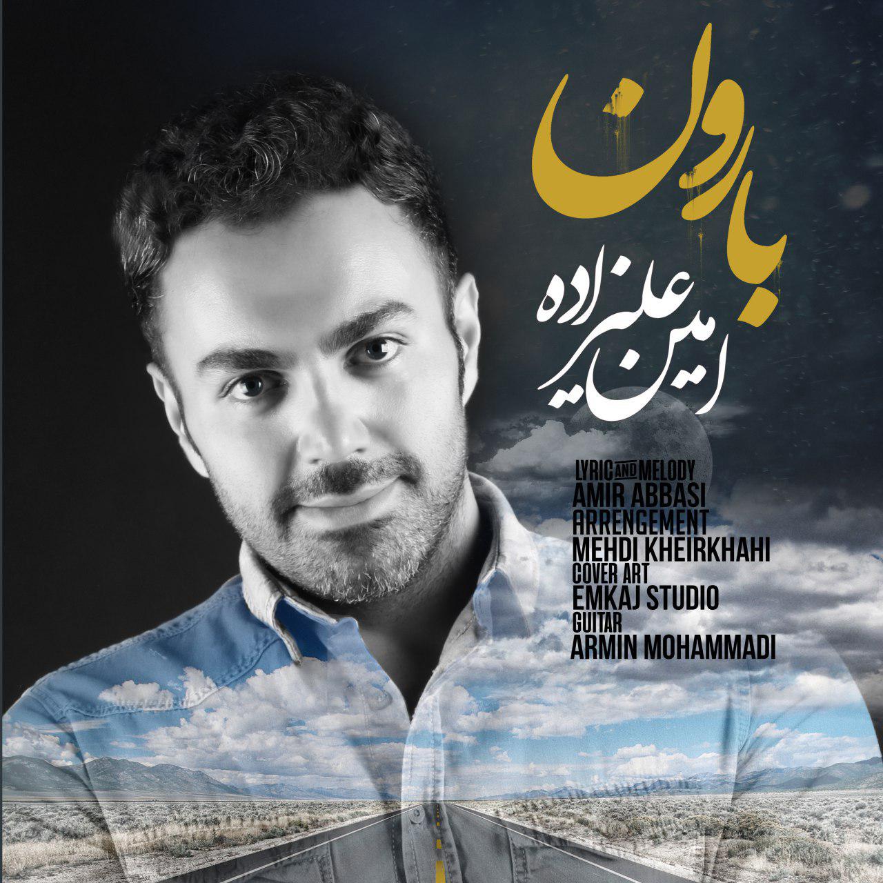 Amin Alizadeh - Baroon