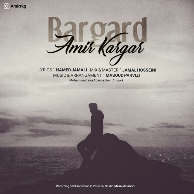 Amir Kargar - Bargard