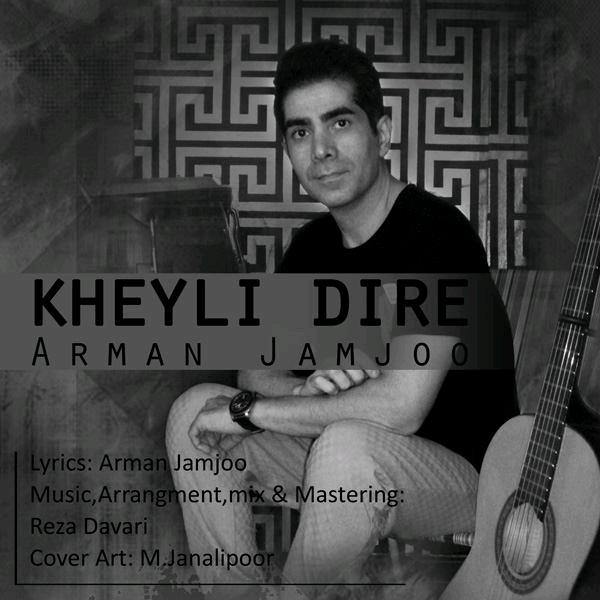 Arman Jamjoo - Kheyli Dire