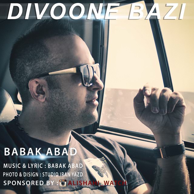 Babak Abad - Divoone Bazi