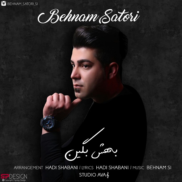 Behnam Satori (Si) - Behesh Begin