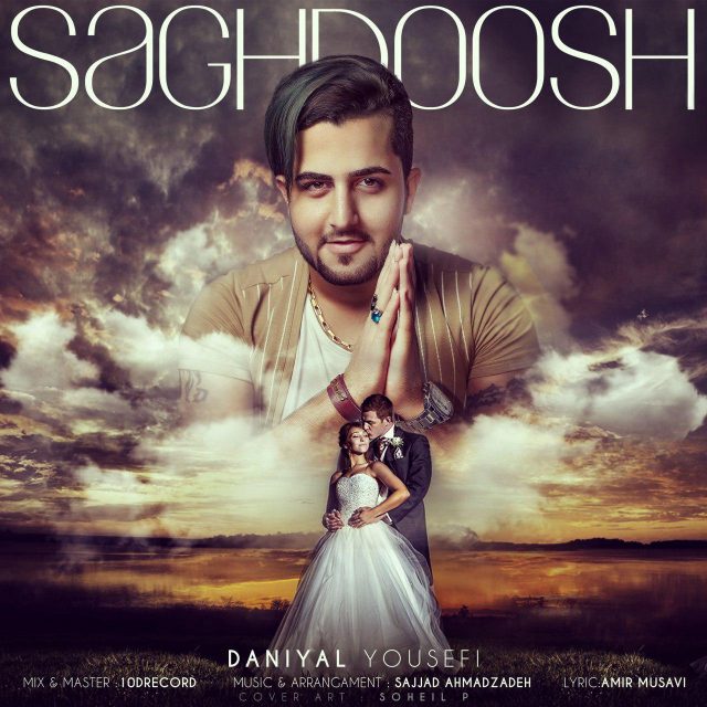 Daniyal Yousefi - Saghdoosh