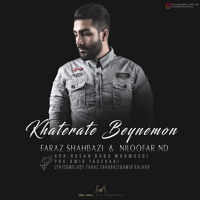 Faraz Shahbazi - Khaterate Beynemoon