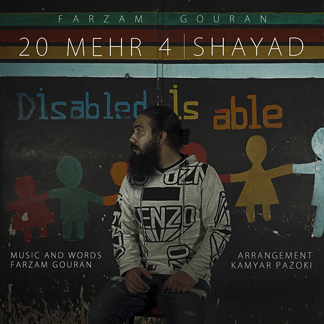 Farzam Gouran - 20 Mehr 4 (Shayad)