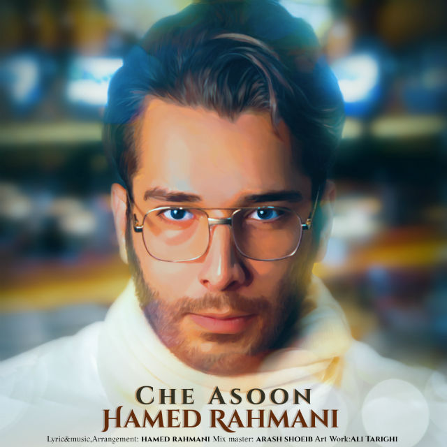 Hamed Rahmani - Che Asoon