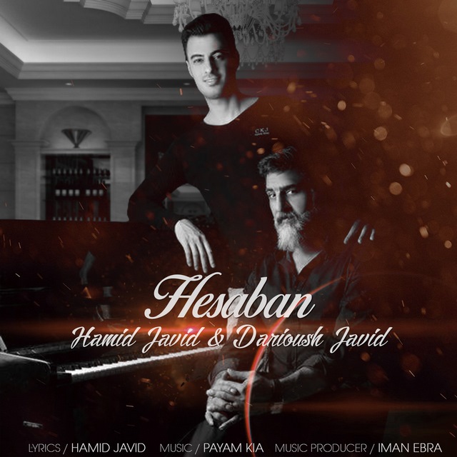 Hamid Javid ft Darioush Javid - Hesaban