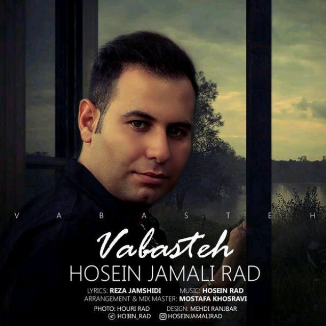 Hosein Jamali Rad - Vabasteh