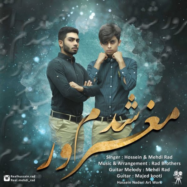 Hossein - Maghroor Shodam (Ft Mehdi Rad)