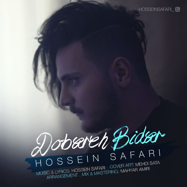 Hossein Safari - Dobareh Bidar