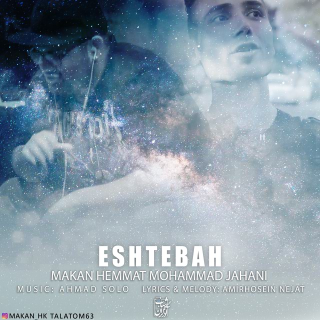 Makan Hemmat &amp; Mohammad Jahani - Eshtebah