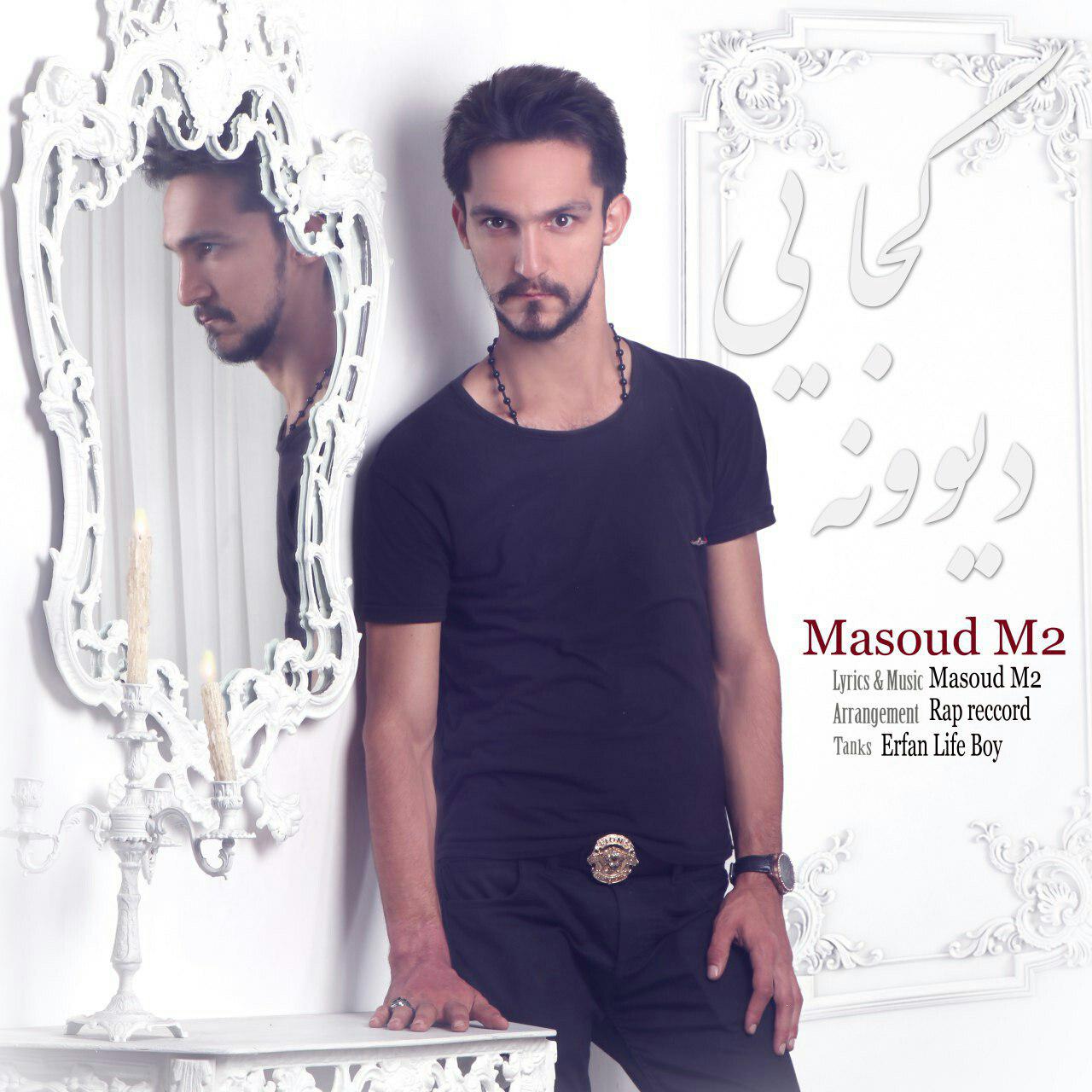 Masoud M2 - Kojaei Divooneh