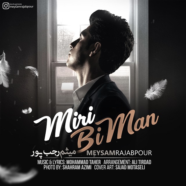 Meysam Rajabpour - Miri Bi Man