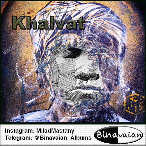 Milad Mastany - Khalvat