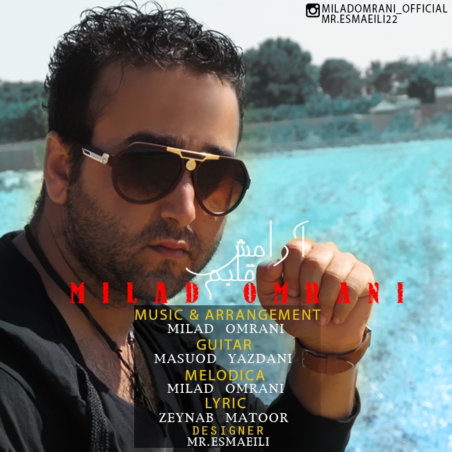 Milad Omrani - Arameshe Ghalbam