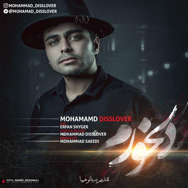 Mohammad Disslover - Delkhoram