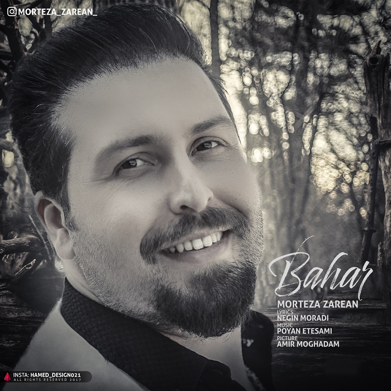 Morteza Zarean - Bahar