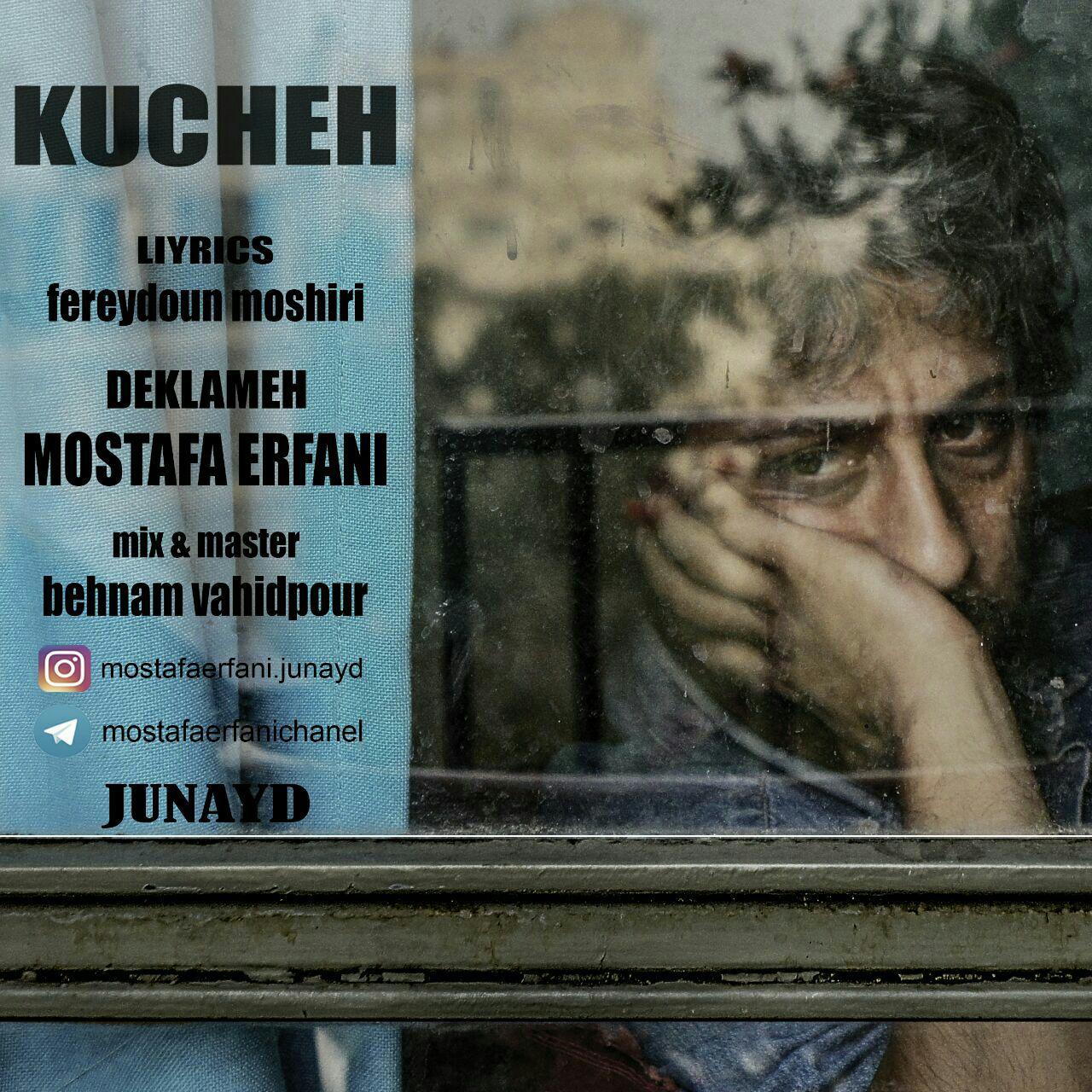 Mostafa Erfani - Kucheh