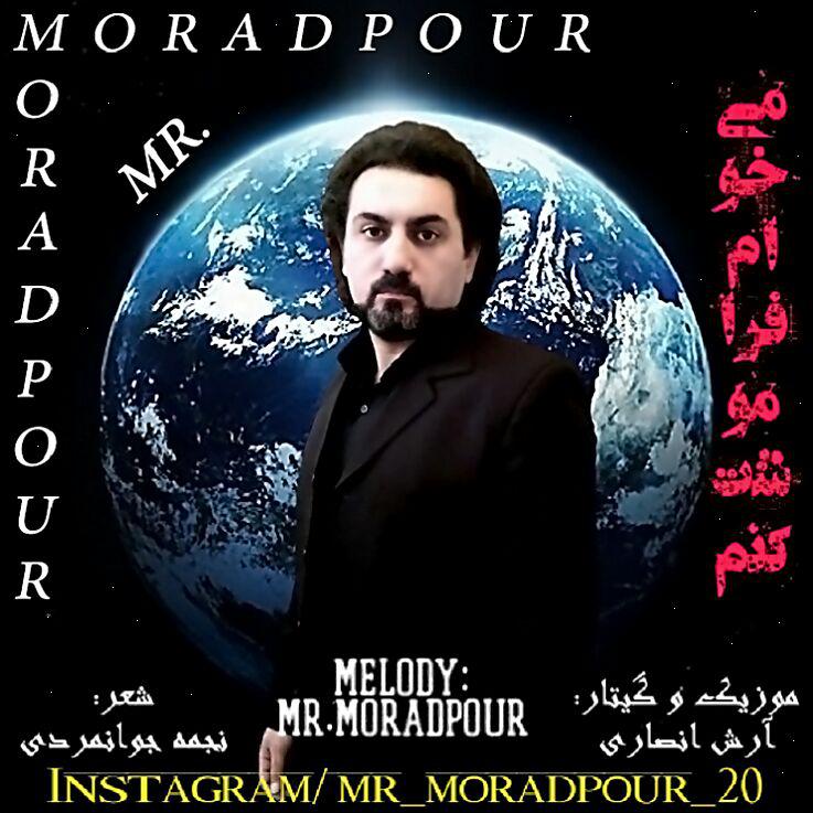 Mr Moradpour - Mikham Faramoshet Konam